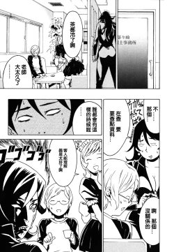 Page 37 of DOMINANCE