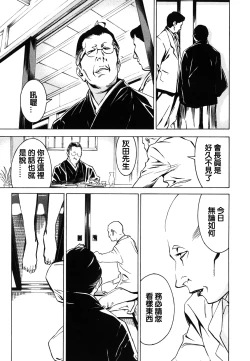 Page 41 of DOMINANCE