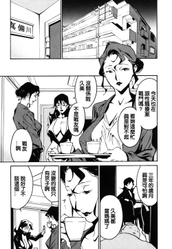 Page 61 of DOMINANCE