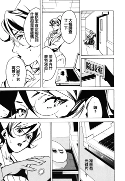 Page 93 of DOMINANCE