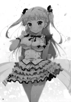 Page 24 of DEAR BEST ONE