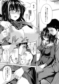 Page 4 of Ijimerarekko Kyousei Shidou