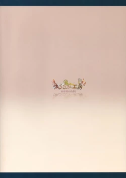 Page 27 of Yuriraka 2