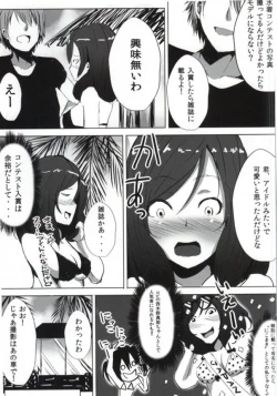 Page 3 of MagicMirror & Maki!!