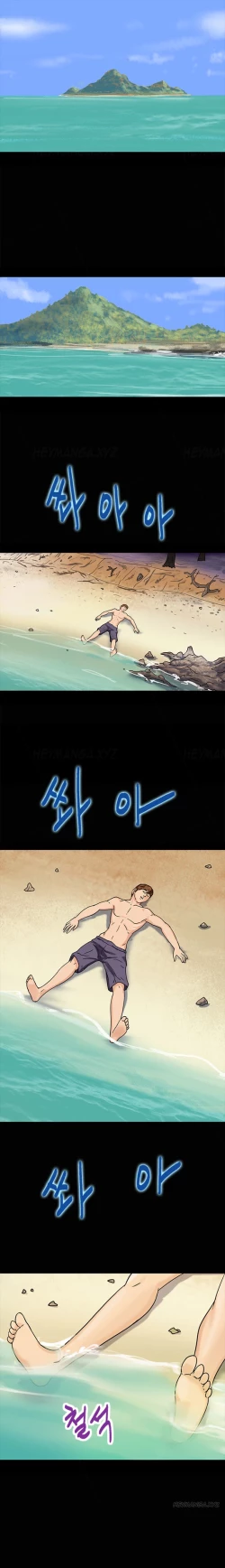 Page 22 of Secret Island Ch.1-10