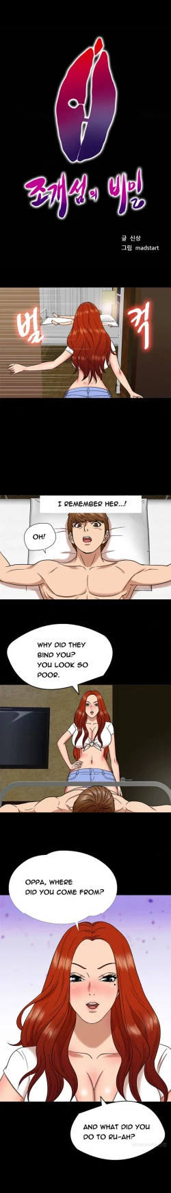 Page 59 of Secret Island Ch.1-10