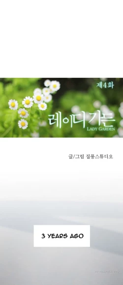 Page 100 of Lady Garden Ch.1-6