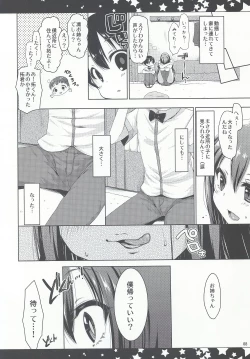 Page 6 of Rin Onee-chan to Boku