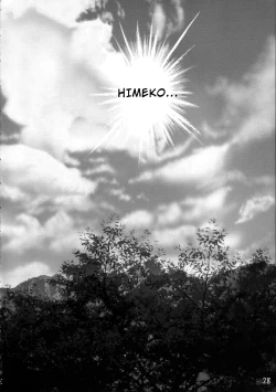 Page 27 of Yomotsu Hirasaka