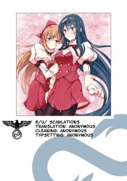 Page 31 of Yomotsu Hirasaka