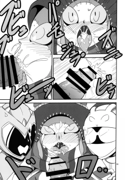 Page 19 of Tokumei Bitch VS Kiwamete Brave na Bitch DIRECTOR'S CUT