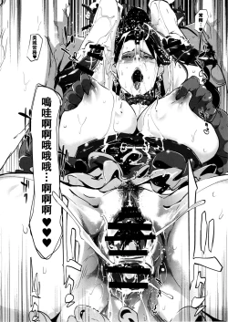 Page 28 of EXECUTIVE CINDERELLA