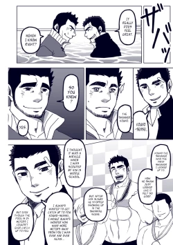 Page 13 of Just 1 more CM.