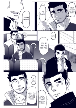 Page 7 of Just 1 more CM.