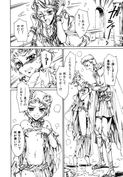 Page 10 of Binkan! Otokonoko - Ero Shota 3