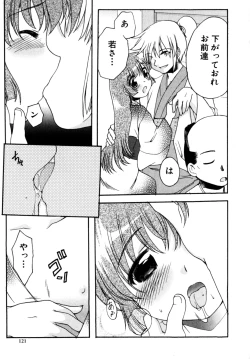 Page 123 of Binkan! Otokonoko - Ero Shota 3