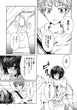 Page 147 of Binkan! Otokonoko - Ero Shota 3