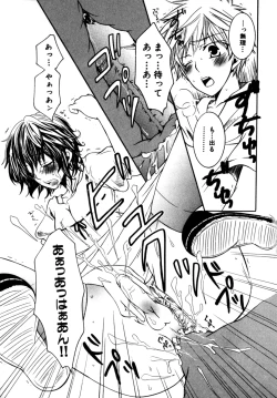 Page 151 of Binkan! Otokonoko - Ero Shota 3