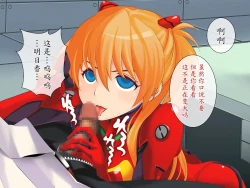 Page 10 of Kakusei Shoujo Asuka