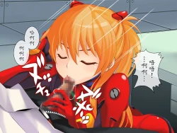 Page 12 of Kakusei Shoujo Asuka