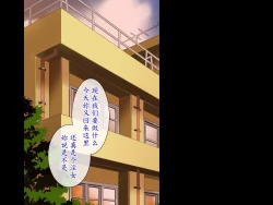 Page 38 of Kakusei Shoujo Asuka