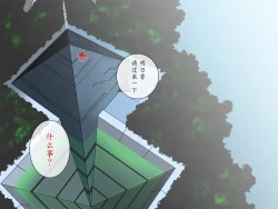 Page 3 of Kakusei Shoujo Asuka