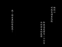 Page 2 of Kakusei Shoujo Rei