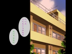 Page 34 of Kakusei Shoujo Rei