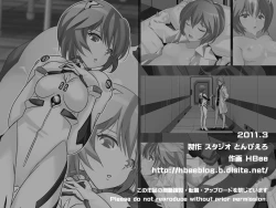 Page 55 of Kakusei Shoujo Rei