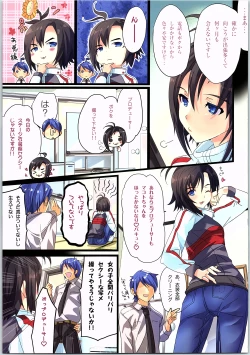 Page 18 of Powerful Otome Soushuuhen