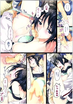 Page 23 of Powerful Otome Soushuuhen