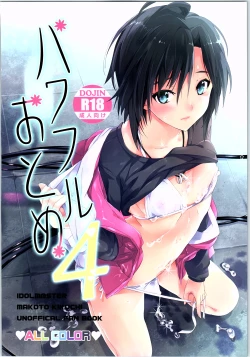 Page 55 of Powerful Otome Soushuuhen