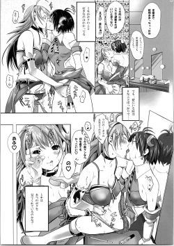 Page 120 of Nekoneko Rank Soushuuhen