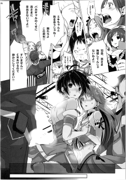 Page 125 of Nekoneko Rank Soushuuhen