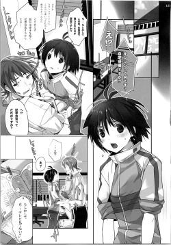 Page 126 of Nekoneko Rank Soushuuhen