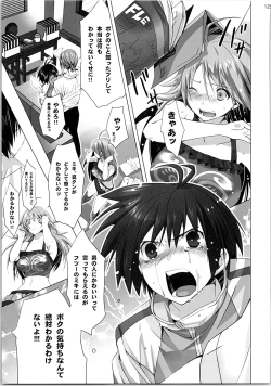 Page 128 of Nekoneko Rank Soushuuhen