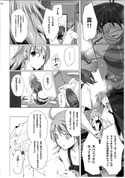 Page 129 of Nekoneko Rank Soushuuhen