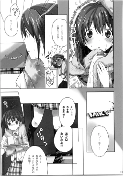 Page 136 of Nekoneko Rank Soushuuhen