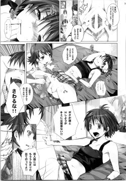 Page 162 of Nekoneko Rank Soushuuhen