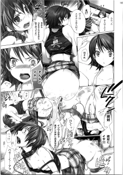 Page 164 of Nekoneko Rank Soushuuhen