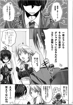 Page 36 of Nekoneko Rank Soushuuhen