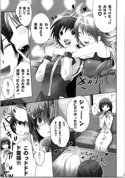 Page 40 of Nekoneko Rank Soushuuhen