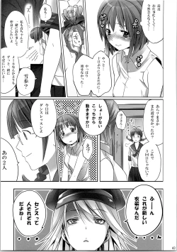 Page 42 of Nekoneko Rank Soushuuhen