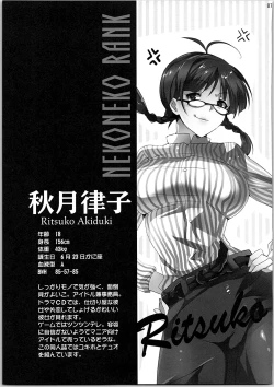 Page 86 of Nekoneko Rank Soushuuhen