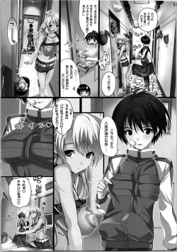 Page 90 of Nekoneko Rank Soushuuhen