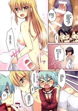 Page 3 of Futanari Joshi kara Oshioki sareru Hon