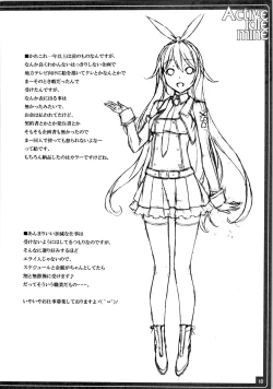 Page 20 of Active idle mine