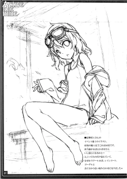 Page 29 of Active idle mine