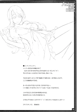 Page 46 of Active idle mine