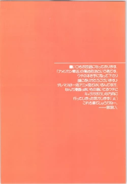 Page 4 of Active idle mine